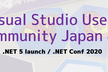 Visual Studio Users Community Japan 勉強会 #6