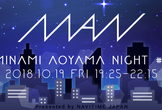 Minami Aoyama Night 7