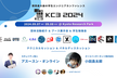 KC3 2024