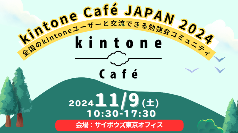 Gene Café ジェネカフェ 2024年11月購入 (使用数回) 【公式通販】