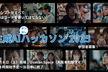 生成AIハッカソン@大阪 = 人間はコードを書いてはいけない？！