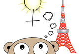 Women Who Go Tokyo勉強会 yzma でローカル LLM！ #1