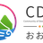 CDLEおおいた