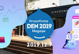 DrupalCamp DEN  2019 Nagoya