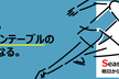 【明日から使えるテスト技法勉強会】S2 - 1 ～ゼロからデシジョンテーブルの達人になる～