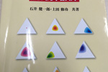 このグループのイメージ画像