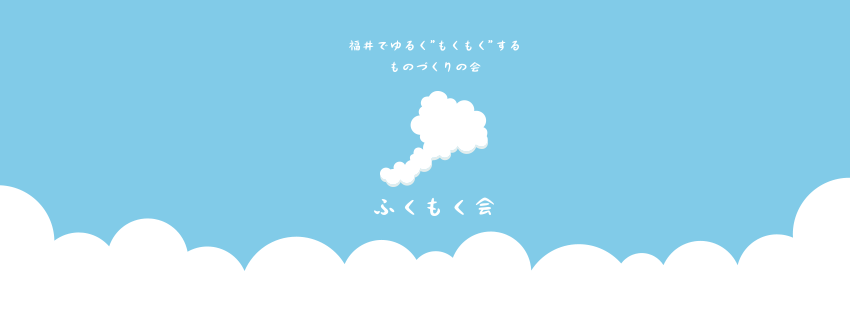 ふくもく会 その129 〜ドンキーコング マナブザ〜