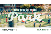 InHouseDesigners Park