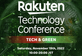 [Tokyo] Rakuten Technology Conference 2022