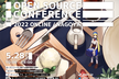 5/28 Open Source Conference 2022 Online/Nagoya