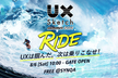 "RIDE" UX Sketch SUMMER 2016