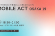 Mobile Act OSAKA 19