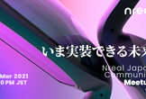 Nreal Japan Community Meetup VOL 2