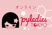 PyLadies Tokyo Meetup #78 Webスクレイピング入門