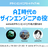 【増枠】デザインエンジニアMeetup #6