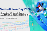 【5月28日開催】Microsoft Java Day 2026