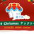 tech美られでぃ #24 Chrismas テックトーク