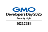 GMO Developers Day 2025《Security Night》