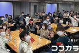 IT系・LT会＆交流会】ココカラ勉強会 @大阪
