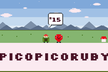PicoPicoRuby #15