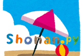 Shonan.py オンラインもくもく会 #63