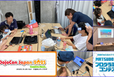 第46回コーダー道場まつど開催案内　9月13日 （土）13時30分