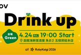 mov Drinkup at RubyKaigi 2026 GREEN STAGE
