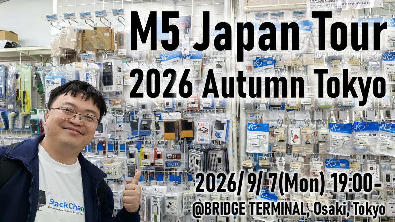 M5 Japan Tour 2026 Autumn 東京