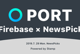 PORT Firebase × NewsPicks