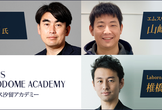生成AI時代でも選ばれるエンジニア・データサイエンティスト