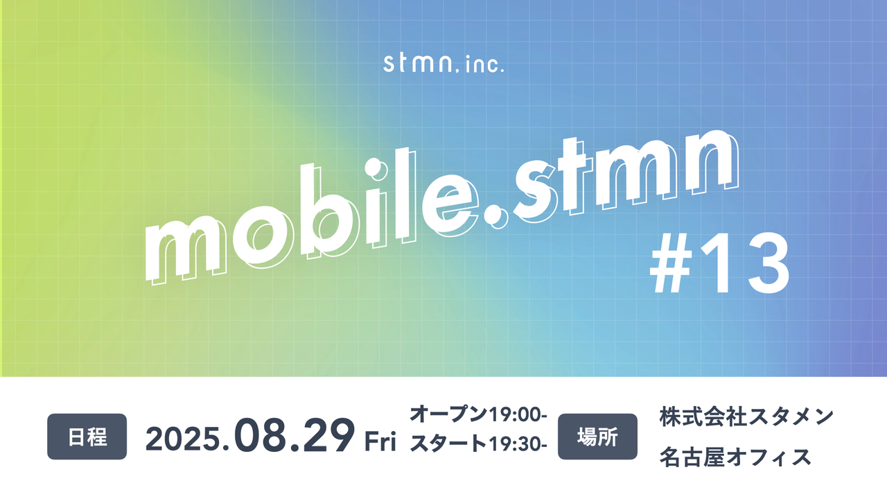 mobile.stmn #13