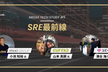 【ミクシィ｜エウレカ｜Ubie】MTS#5「SRE最前線」
