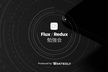 iOS Flux / Redux 勉強会