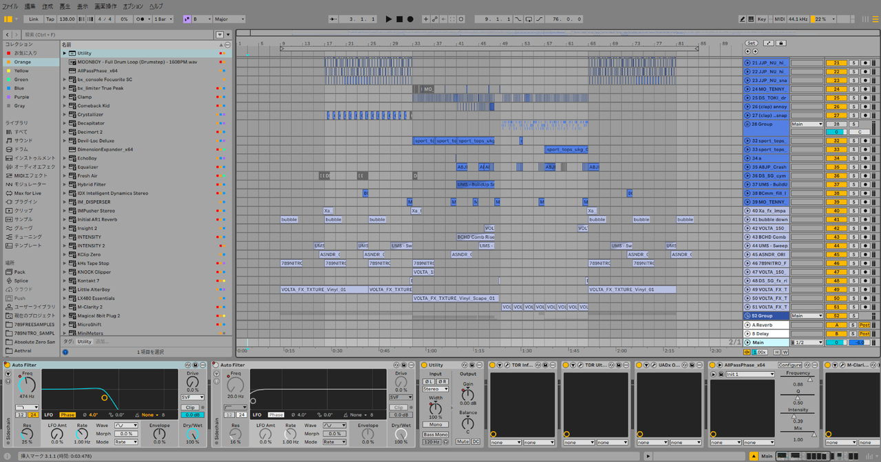【第1回】SoundCreate LT