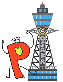 Perl入学式 in大阪 2025 第1回 環境構築 編〜