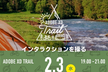 Adobe XD Trail 部屋キャンプ！ インタラクションを操る #AdobeXD