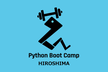 Python Boot Camp in 広島 懇親会