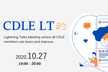 CDLE LT会 #3
