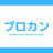 プロダクト開発meetup関西#7