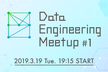 Data Engineering Meetup #1