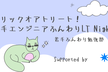 トリックオアトリート！若手エンジニアふんわりLT Night！