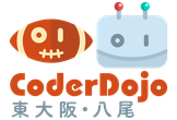 第4回 CoderDojo八尾