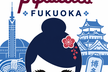 PyLadies Fukuoka Meetup #1