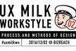 UX MILK Workstyle 02