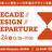 DECADE // DESIGN // DEPERTURE