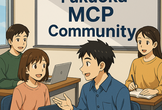 第1回 Fukuoka MCP Community