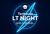 【学生限定！】Techouse LT Night #1