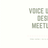 【参加費無料】Voice UI/UX Designer Meetup #1