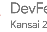 DevFest Kansai 2016