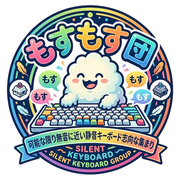 おおやけハジメ